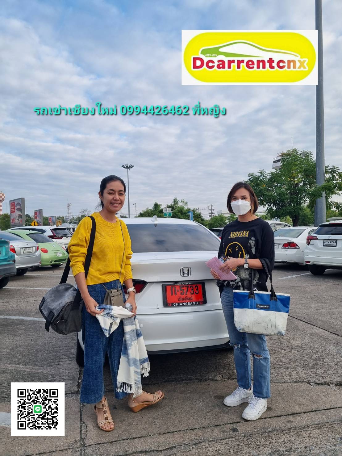 ลูกค้ารับรถเช่า Dcarrentcnx