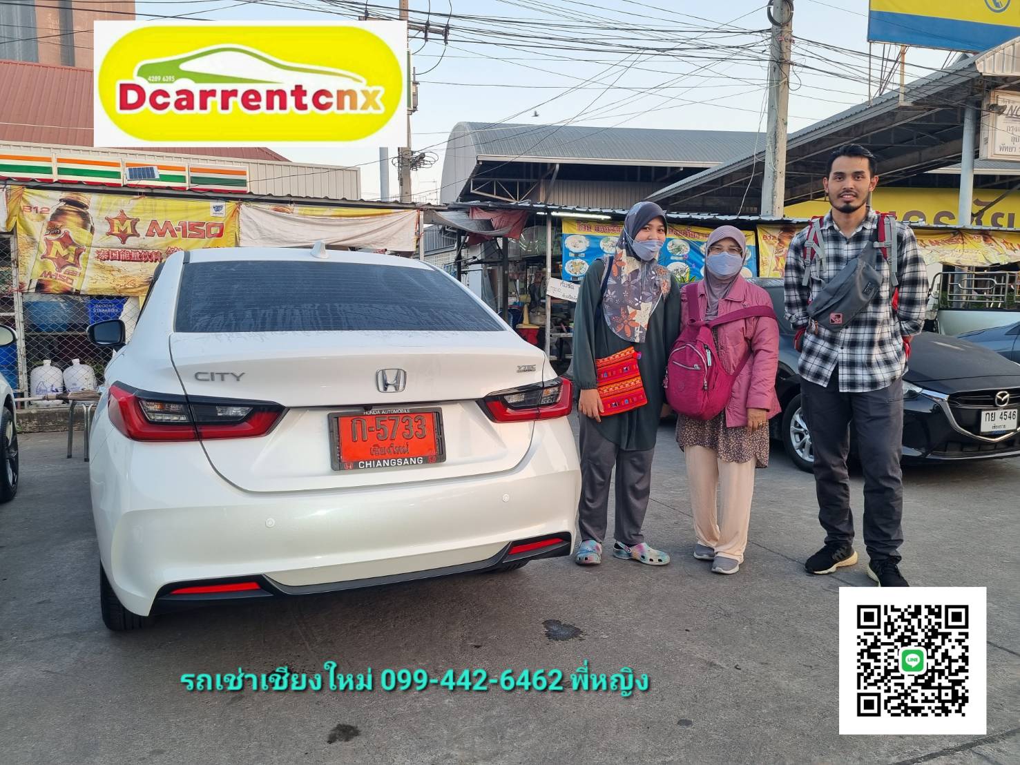 ลูกค้ารับรถเช่า Dcarrentcnx