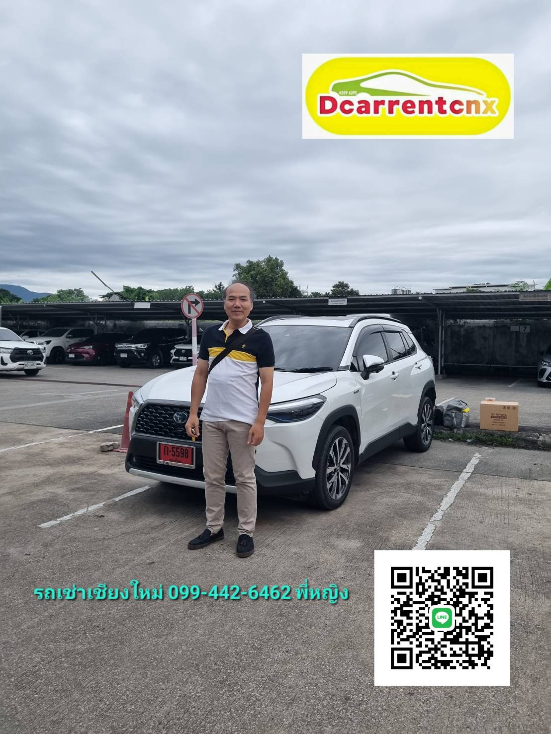 ลูกค้ารับรถเช่า Dcarrentcnx