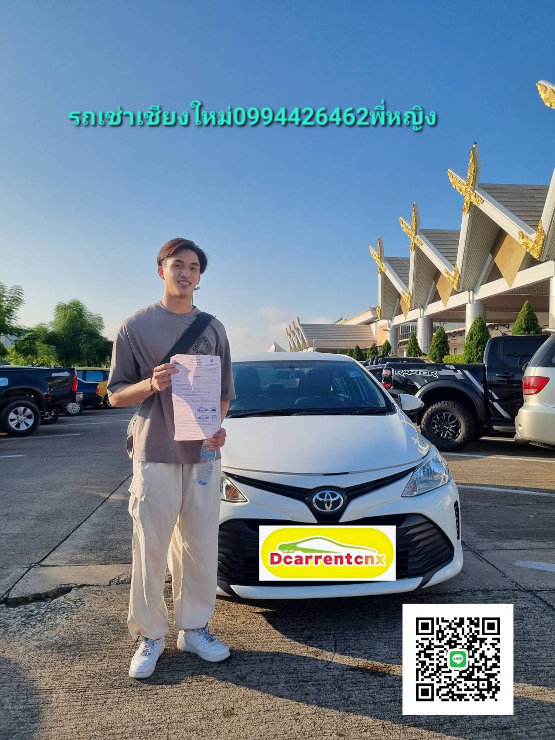 ลูกค้ารับรถเช่า Dcarrentcnx